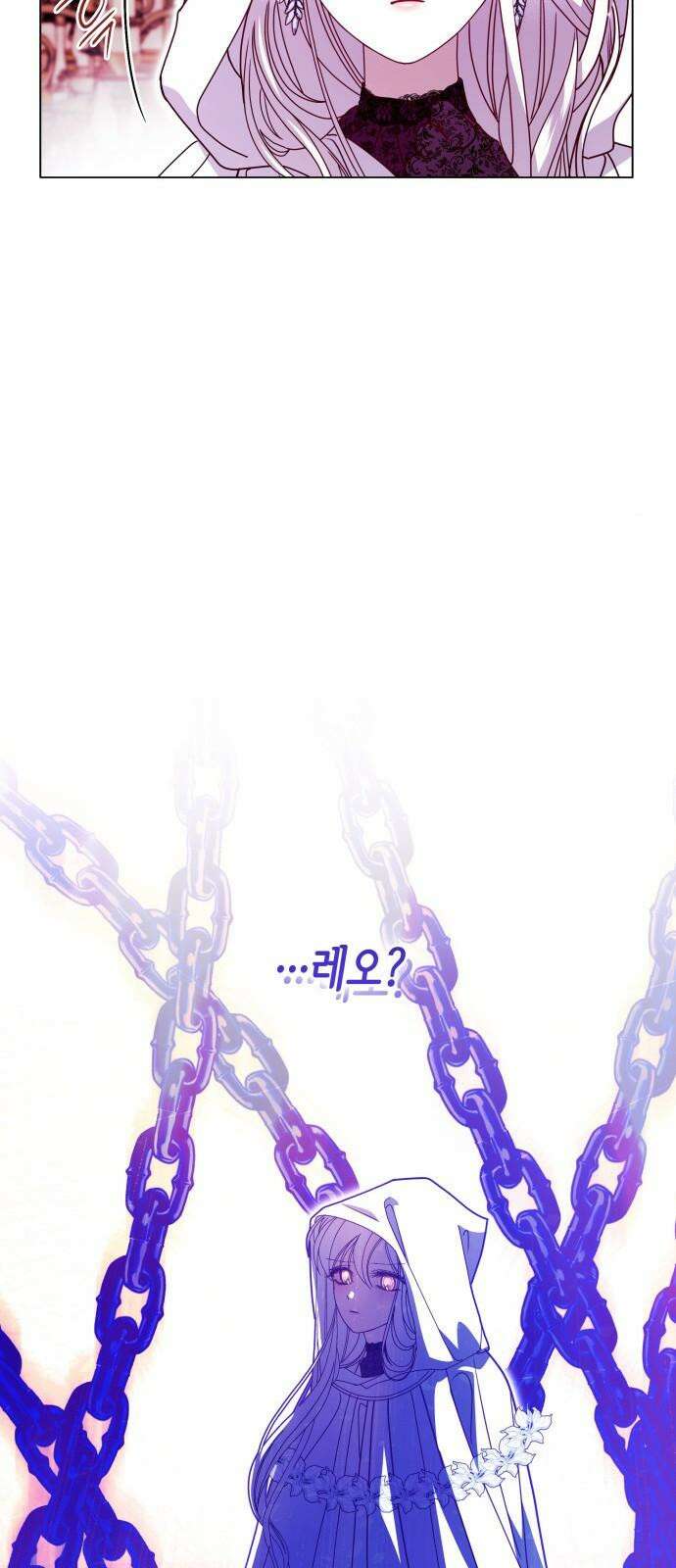 죽음을 희망합니다 58화 50