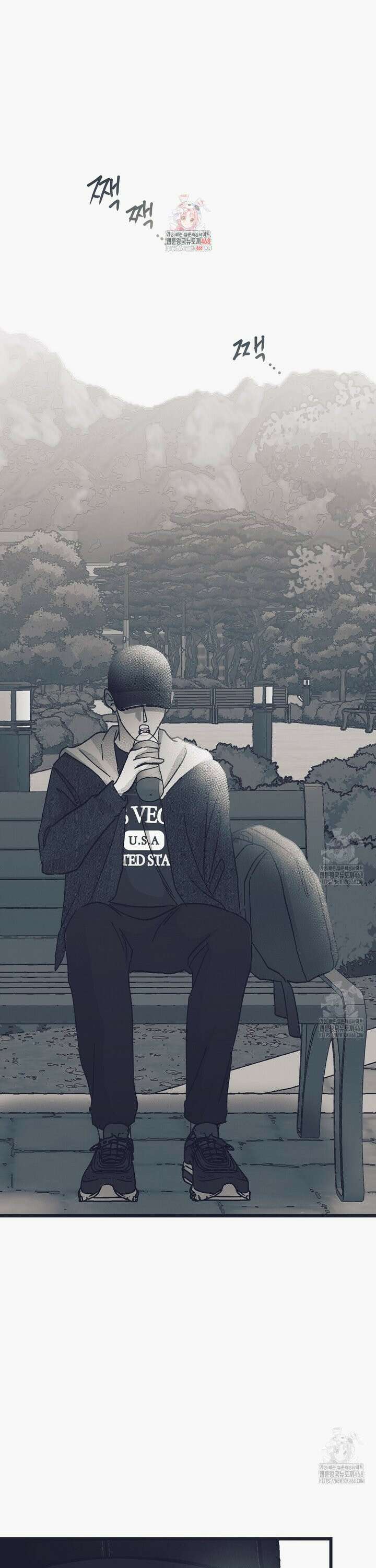 불길한 손님 51화 1