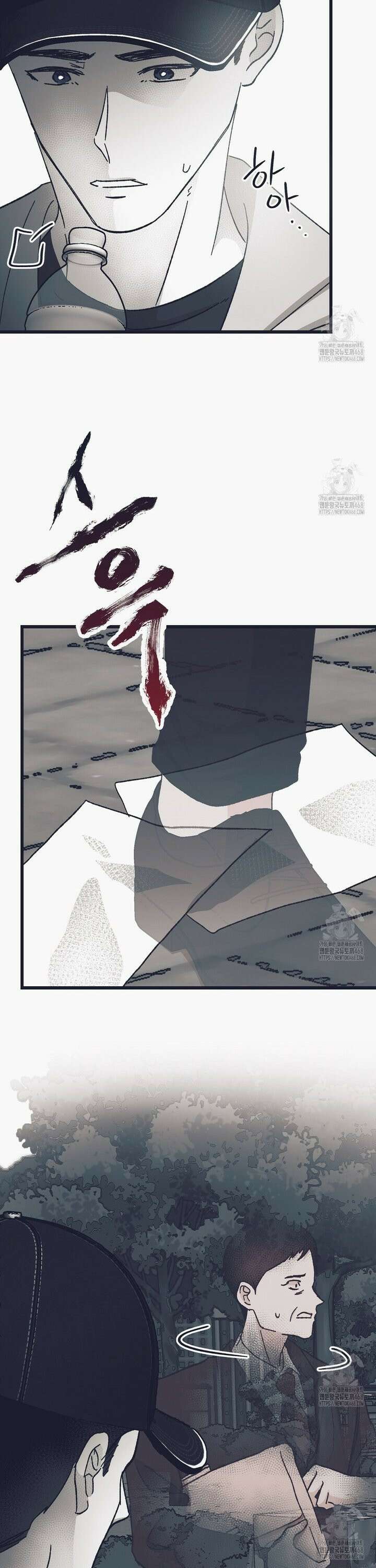 불길한 손님 51화 2