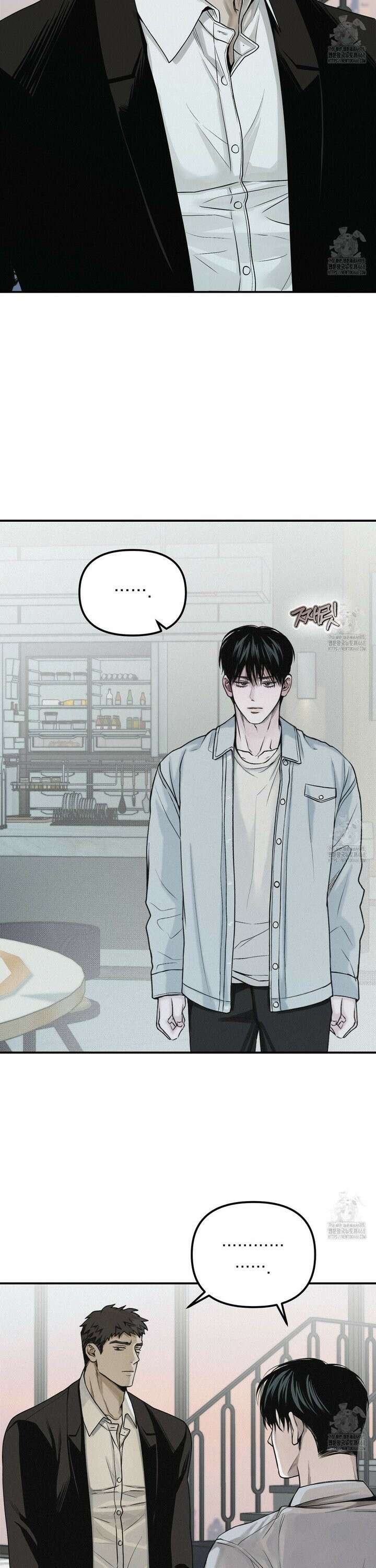 프로젝션  33화 5