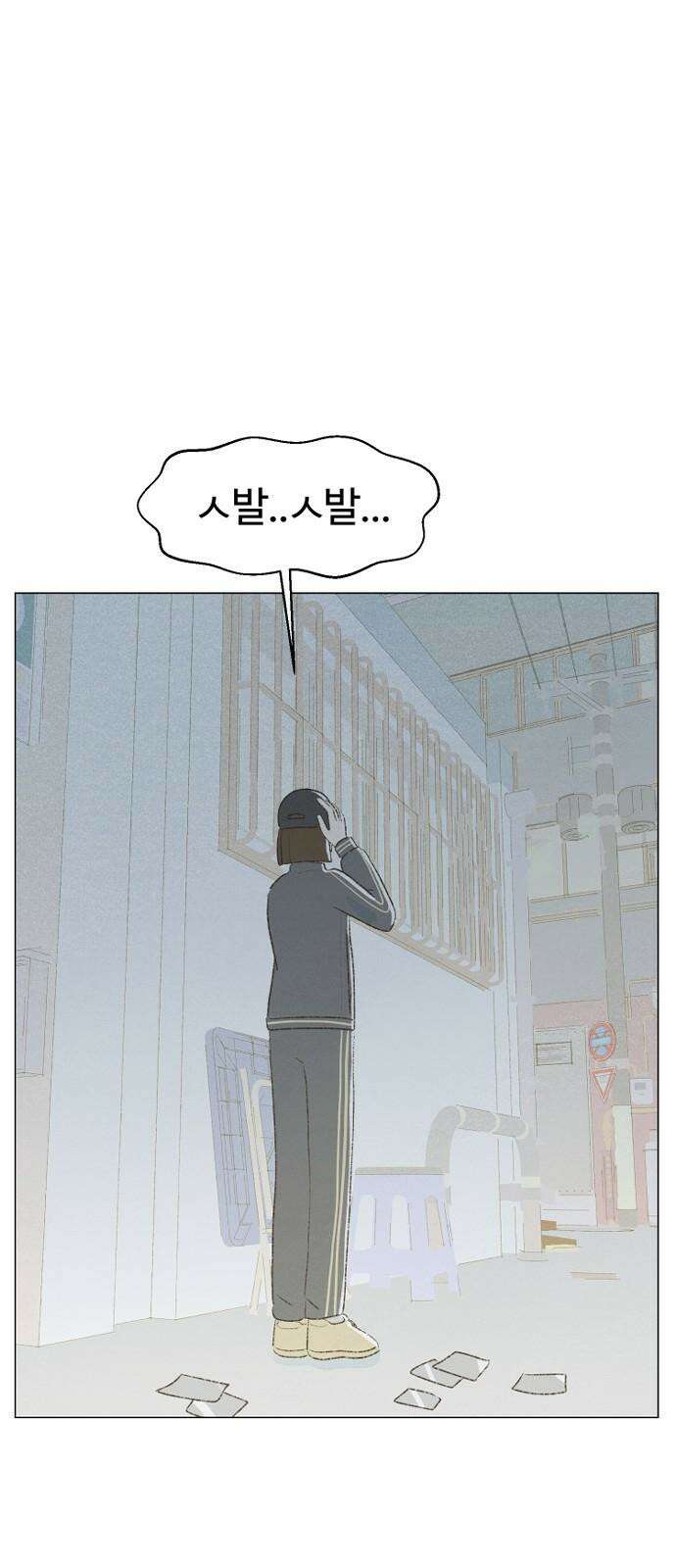 캠퍼스의 로망 9화 2