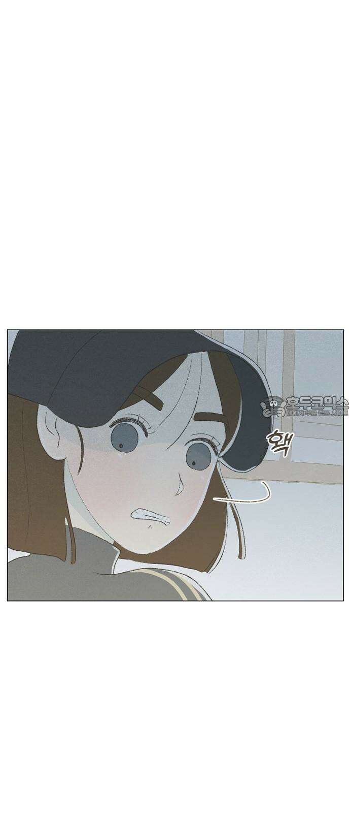 캠퍼스의 로망 9화 3