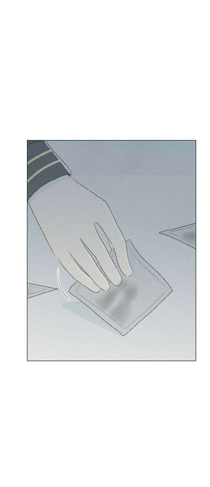 캠퍼스의 로망 9화 4
