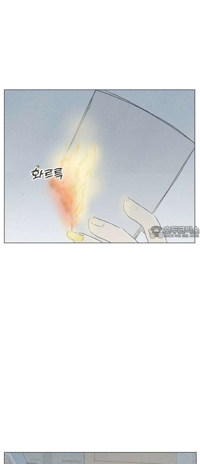 캠퍼스의 로망 9화 6