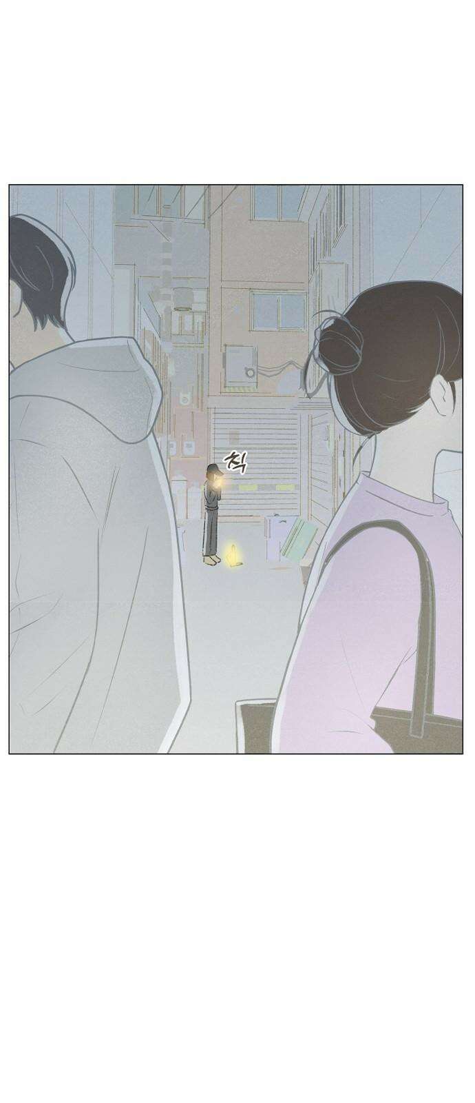 캠퍼스의 로망 9화 8
