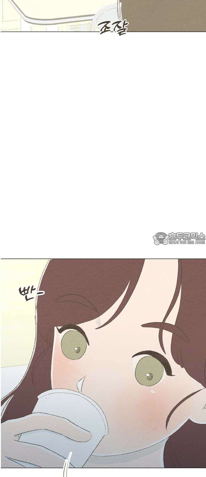 캠퍼스의 로망 9화 30