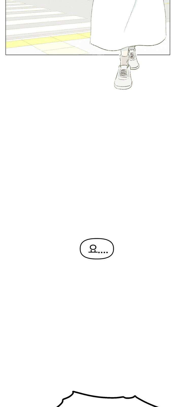 캠퍼스의 로망 9화 35
