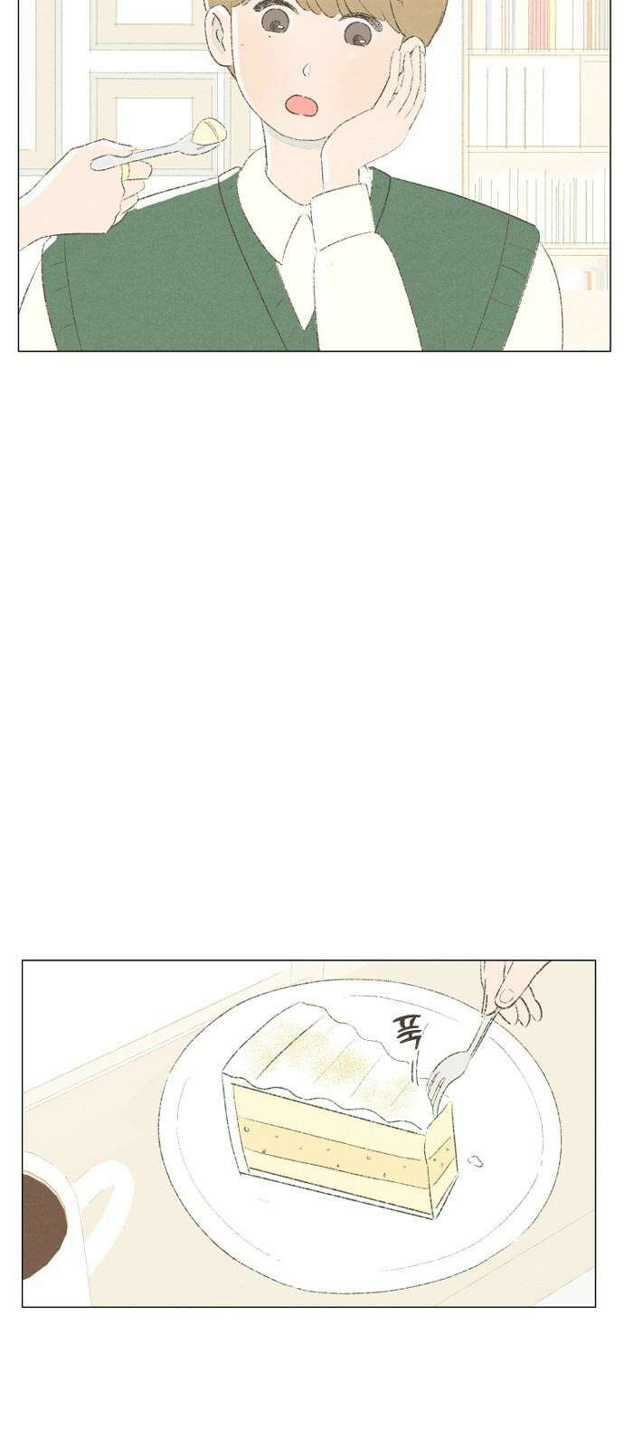 캠퍼스의 로망 9화 40