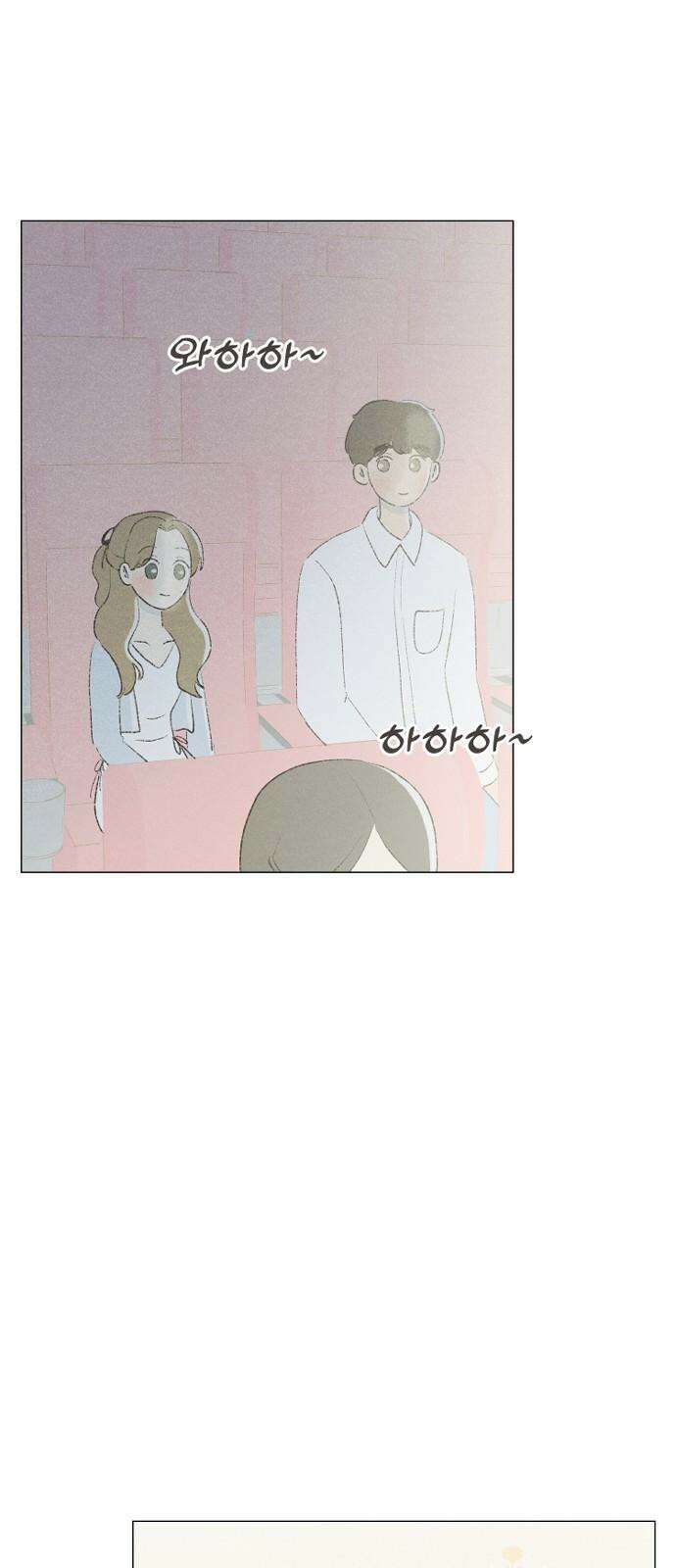 캠퍼스의 로망 9화 49