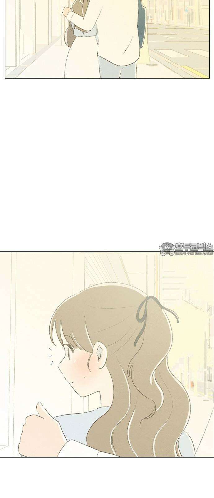 캠퍼스의 로망 9화 51