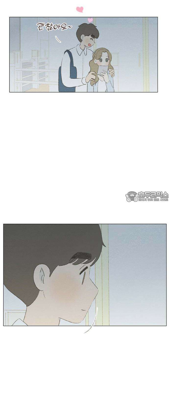 캠퍼스의 로망 9화 60