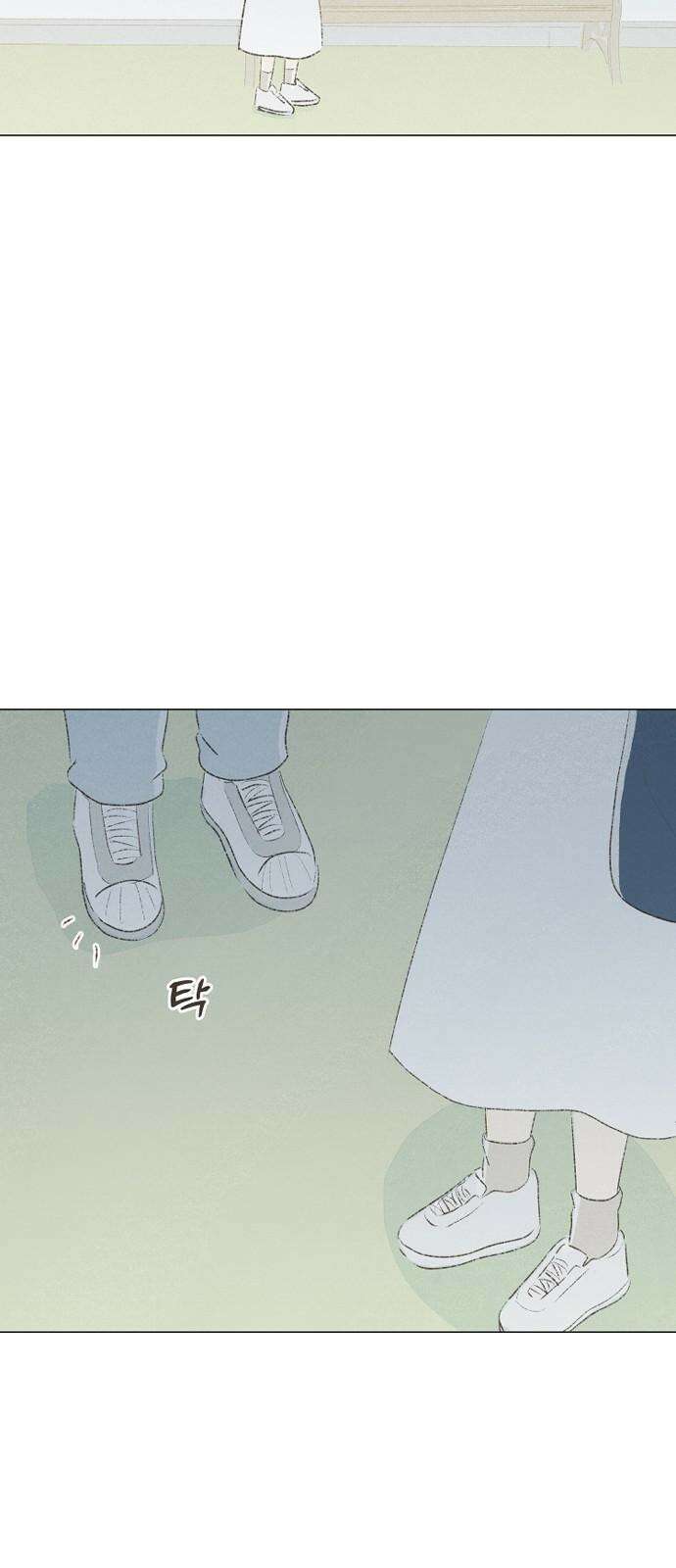 캠퍼스의 로망 9화 68