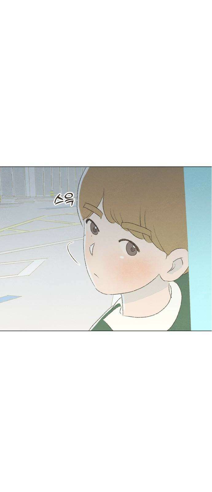 캠퍼스의 로망 9화 74