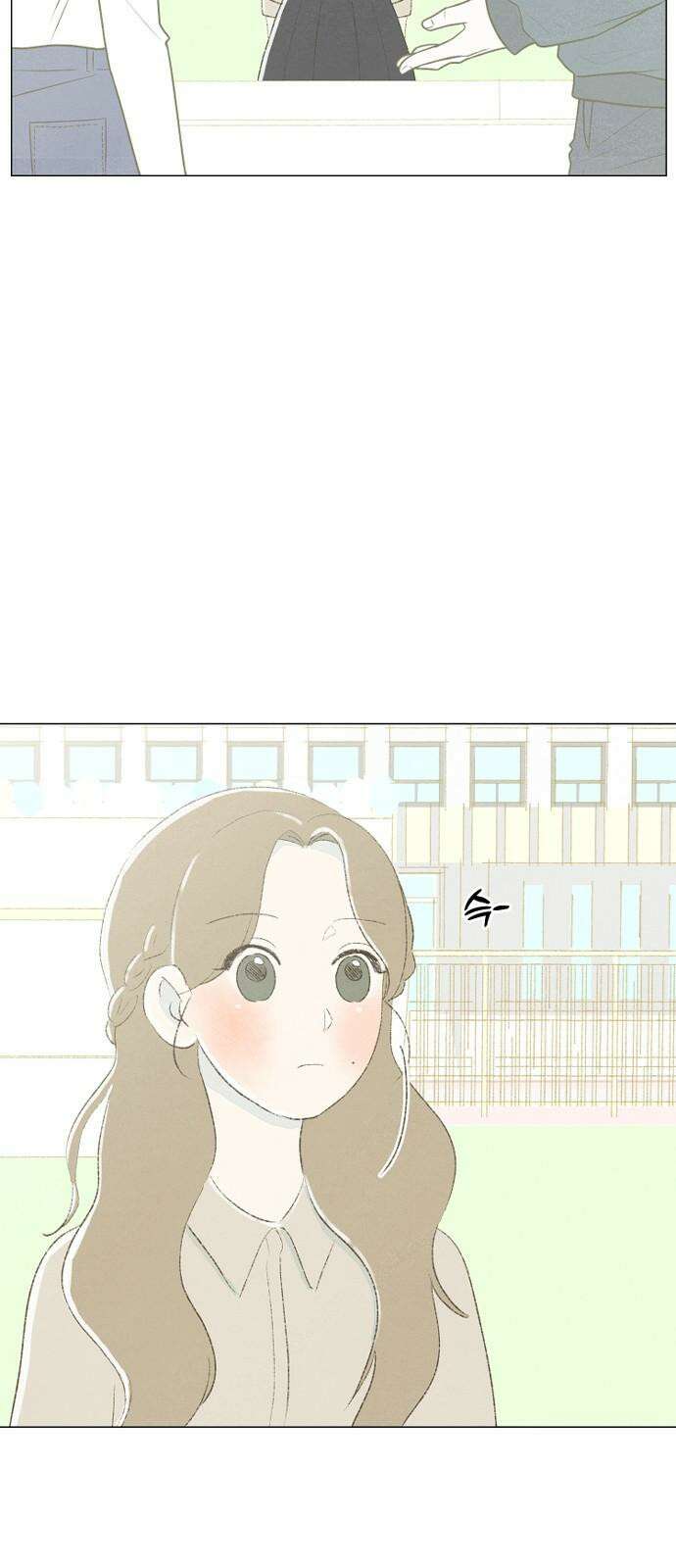 캠퍼스의 로망 9화 80