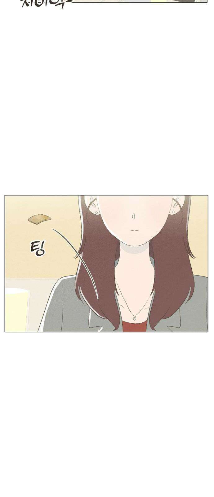 캠퍼스의 로망 9화 104