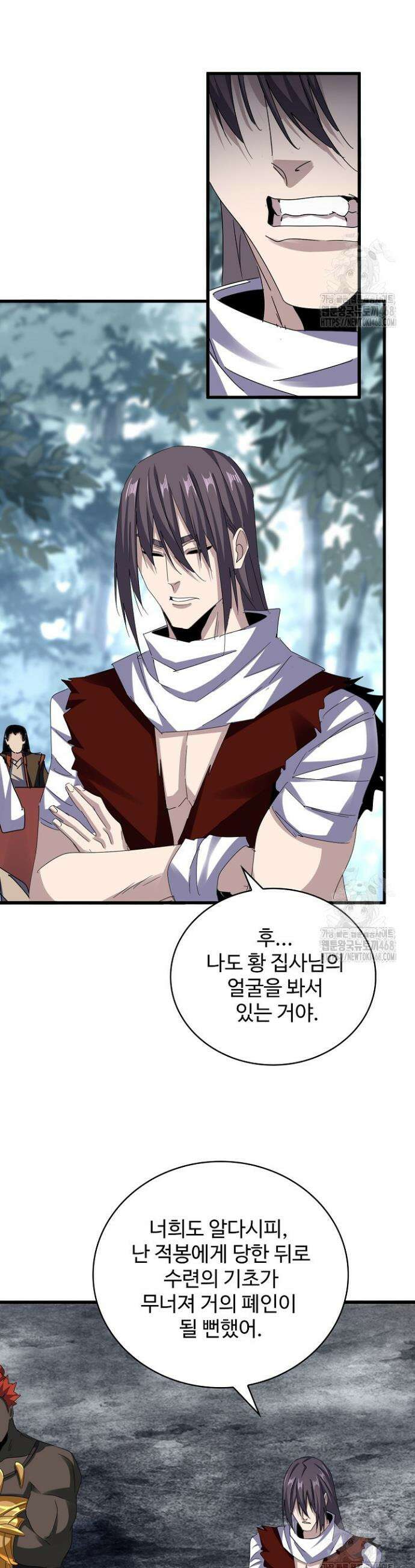 마황의 귀환 513화 36
