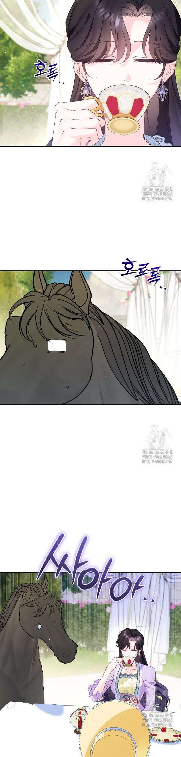 여보, 그건 당신의 오해 같은데요 18화 24