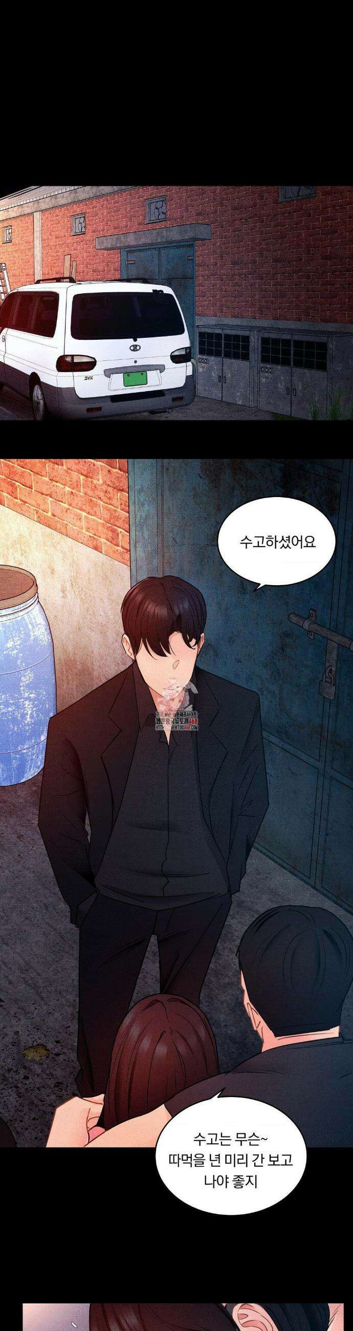 일일 능욕 체험 10화 1
