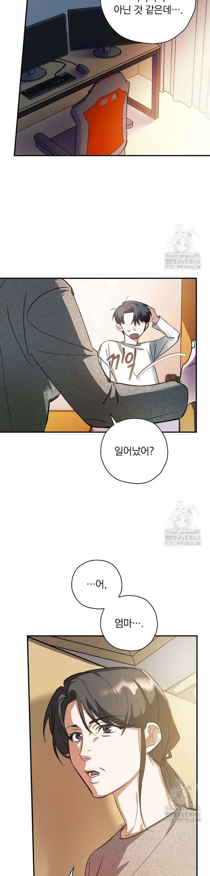책 먹는 배우님 5화 7