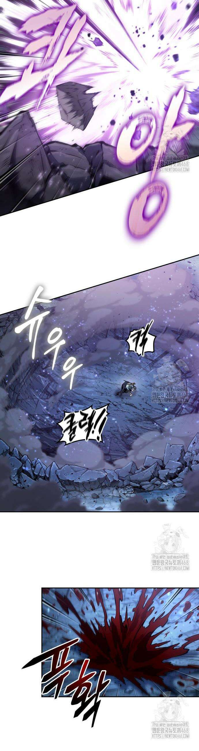 최후의 모험가 64화 2