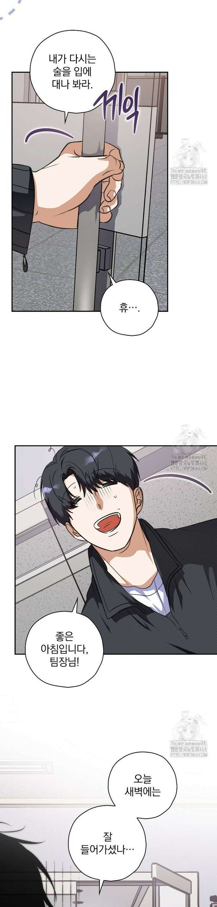 책 먹는 배우님 13화 3