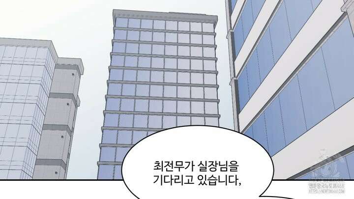 그림자의 영역 46화 10