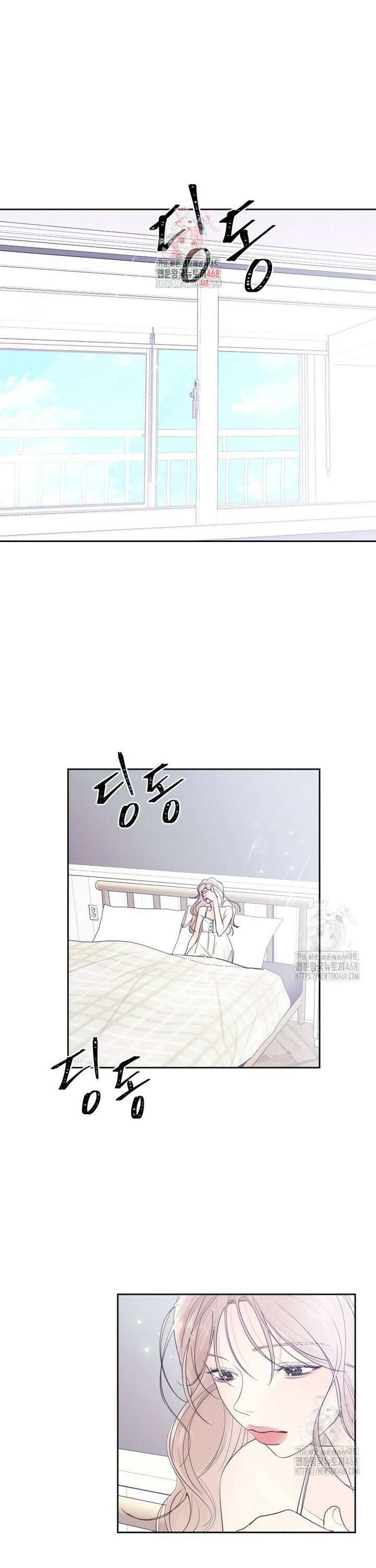 내 남자의 청첩장 100화 1