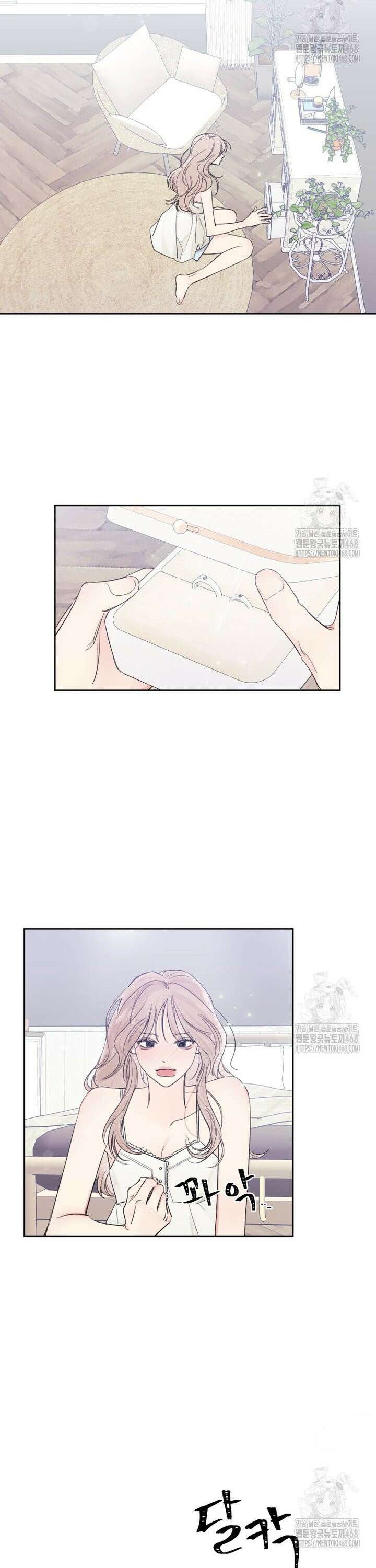 내 남자의 청첩장 100화 18