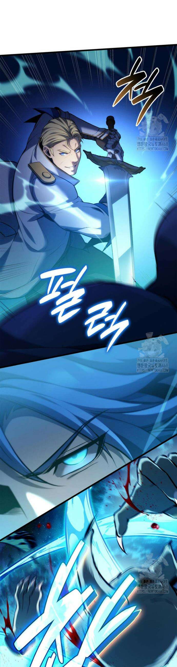 백작가 막내아들은 플레이어 94화 5