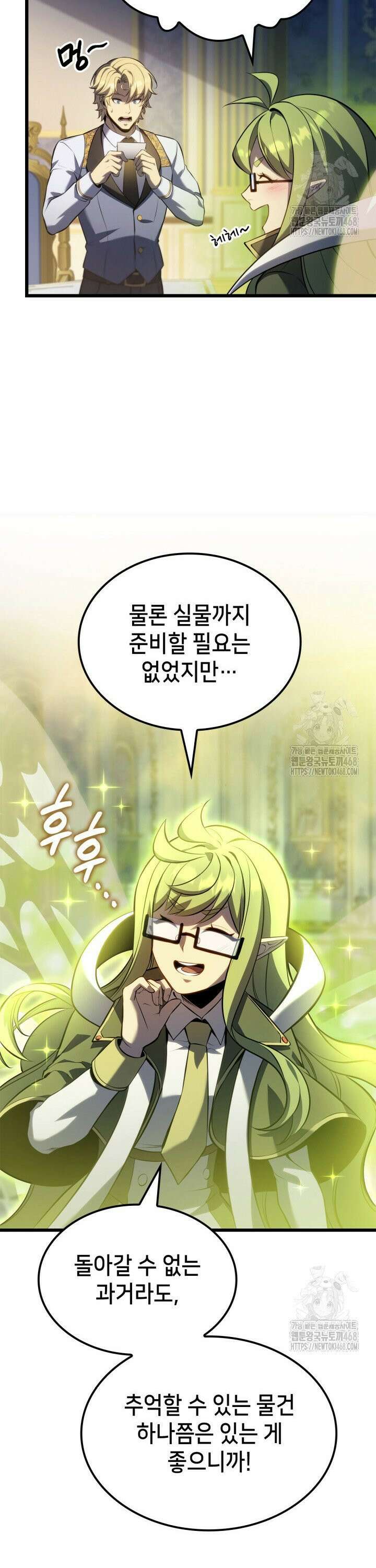백작가 막내아들은 플레이어 99화 7
