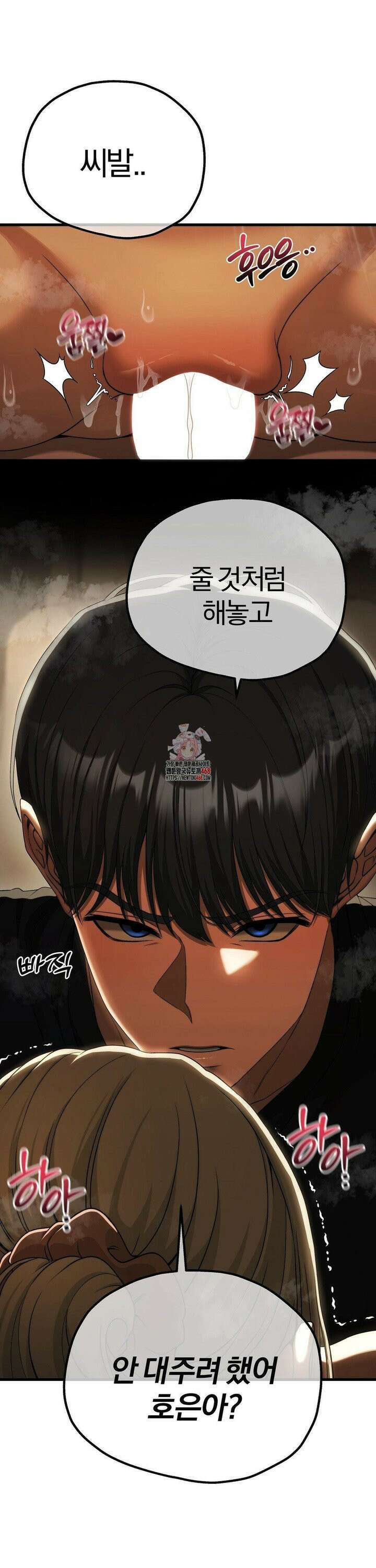 성인 독서회 17화 1