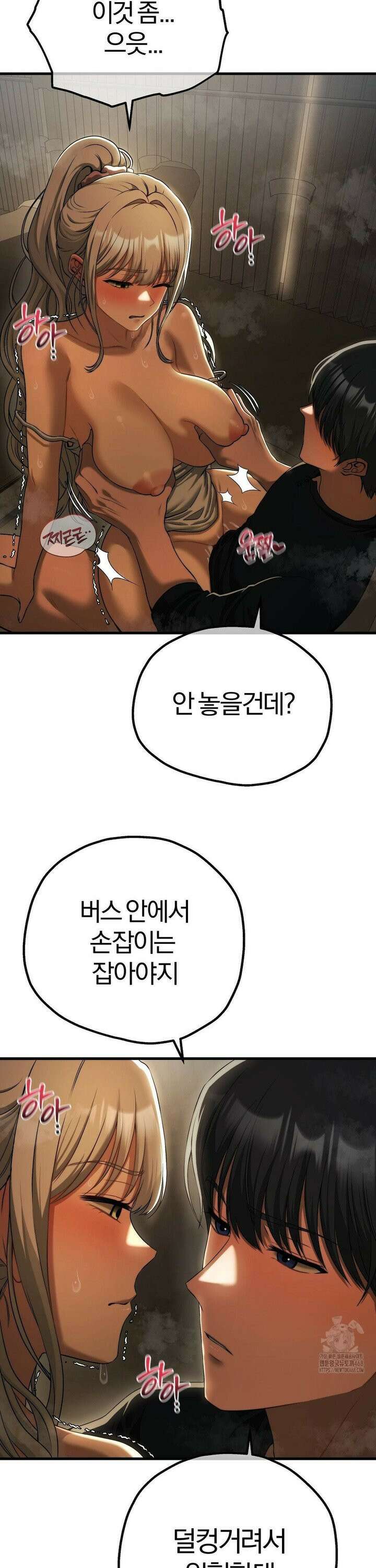 성인 독서회 17화 3
