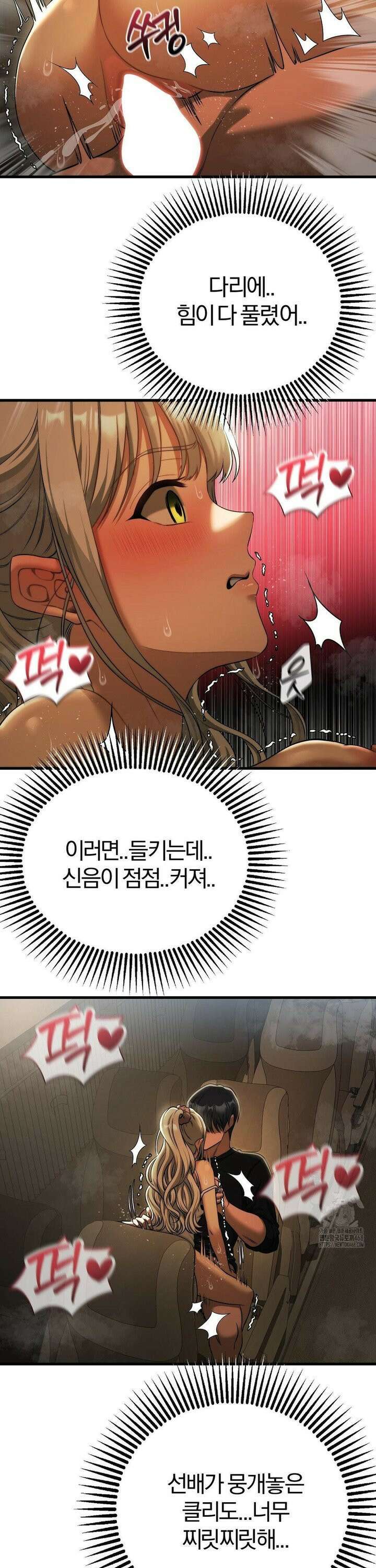 성인 독서회 17화 5