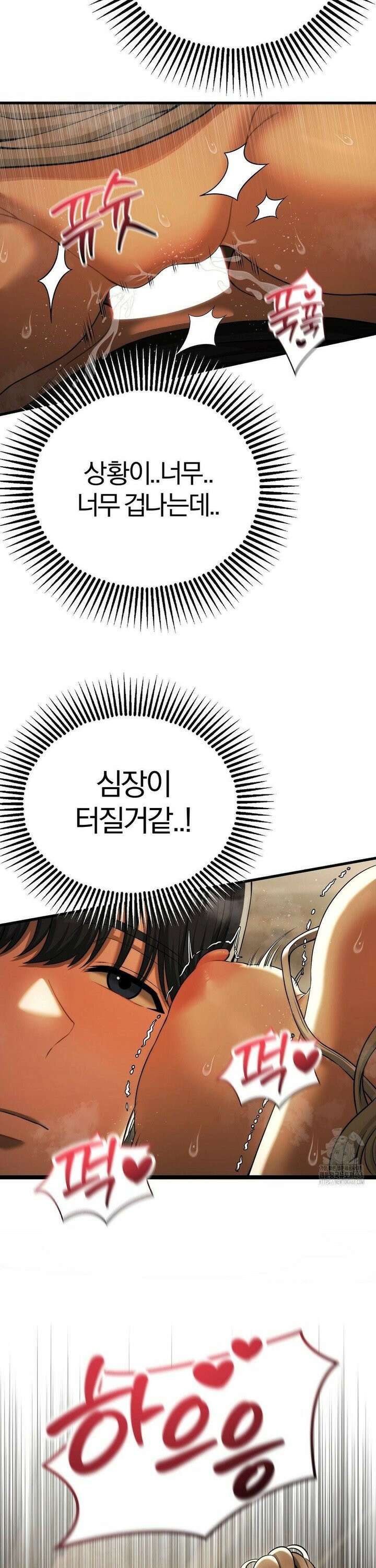 성인 독서회 17화 6