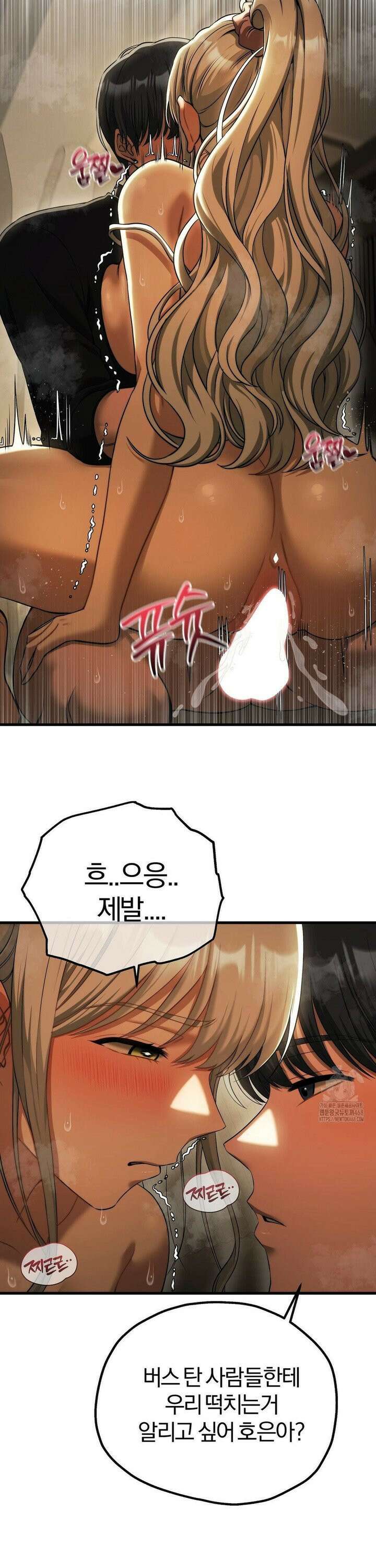 성인 독서회 17화 7