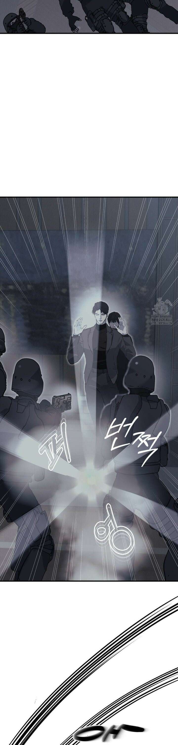 리스키 바이스 30화 14