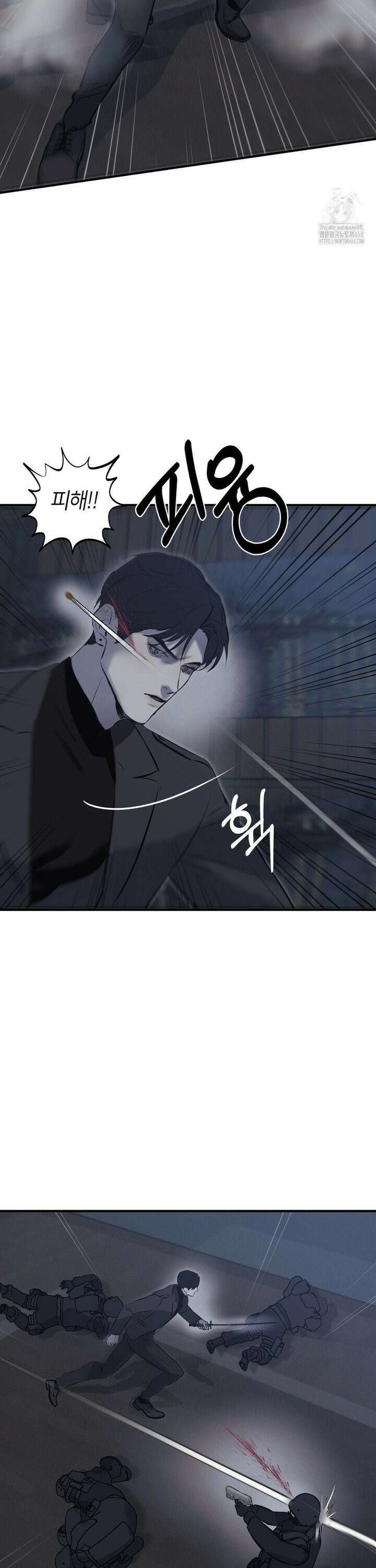 리스키 바이스 30화 21