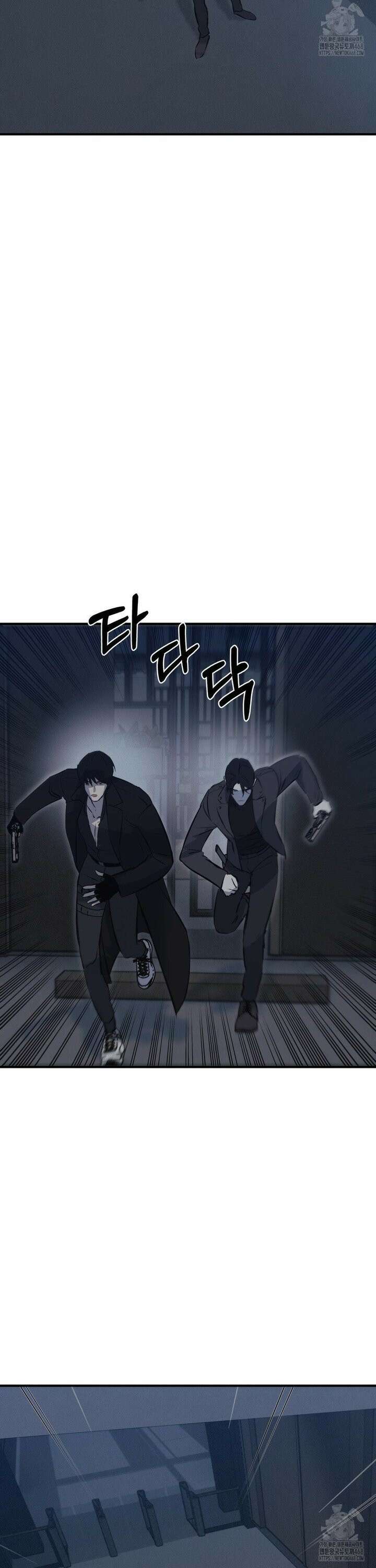 리스키 바이스 30화 24