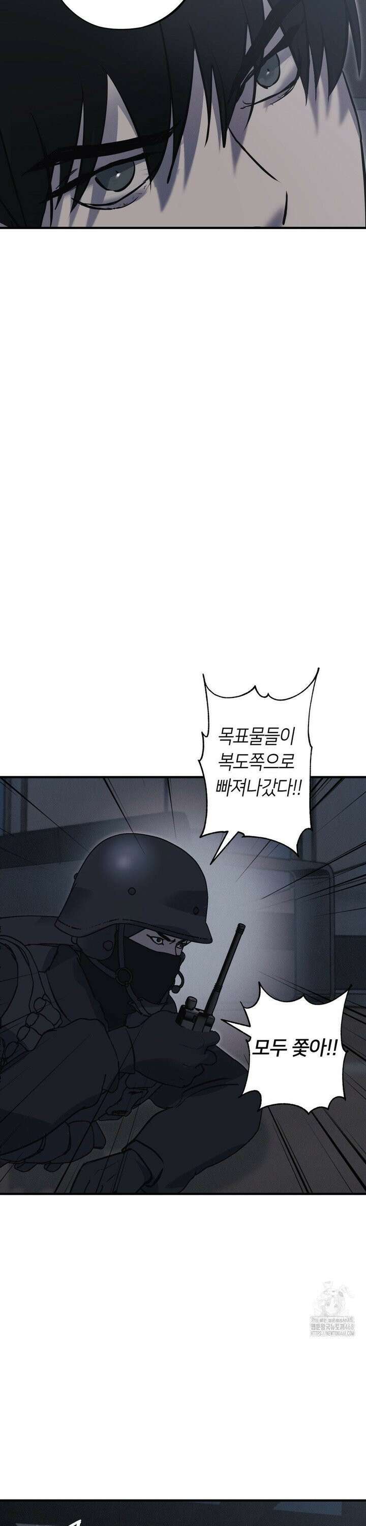 리스키 바이스 30화 27