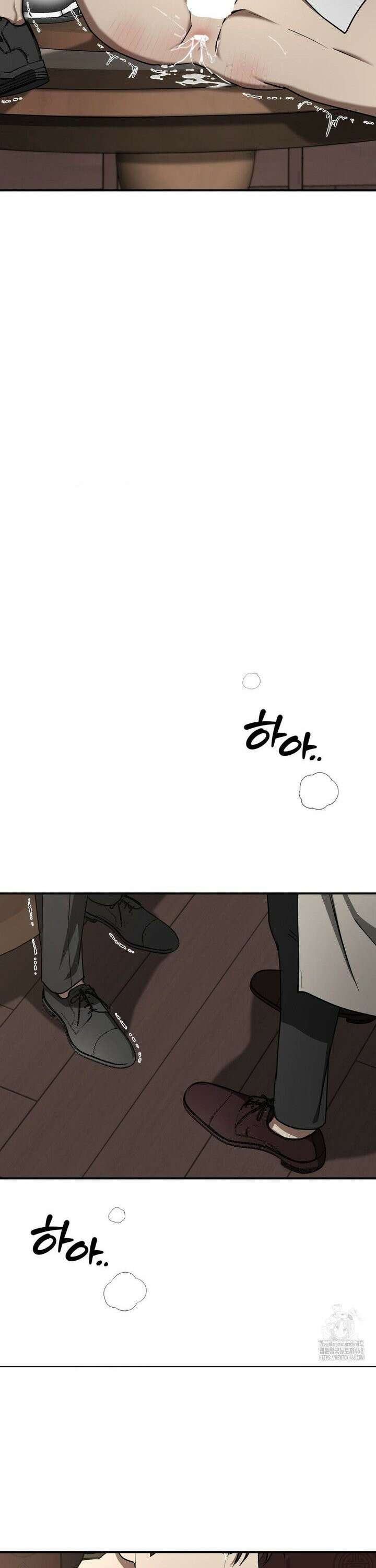 독사 (레진) [레진] 26화 17