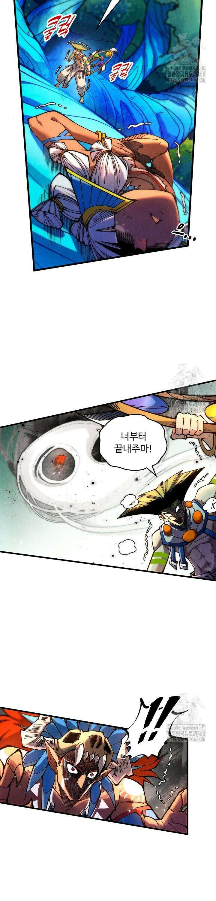만고지존 365화 2