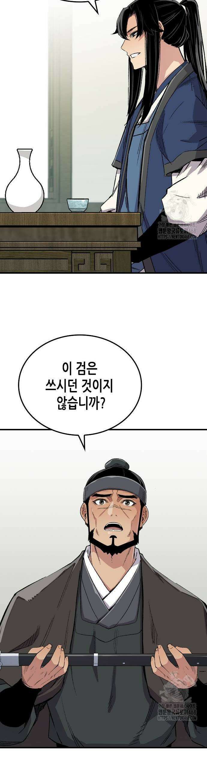 환생천마 63화 13