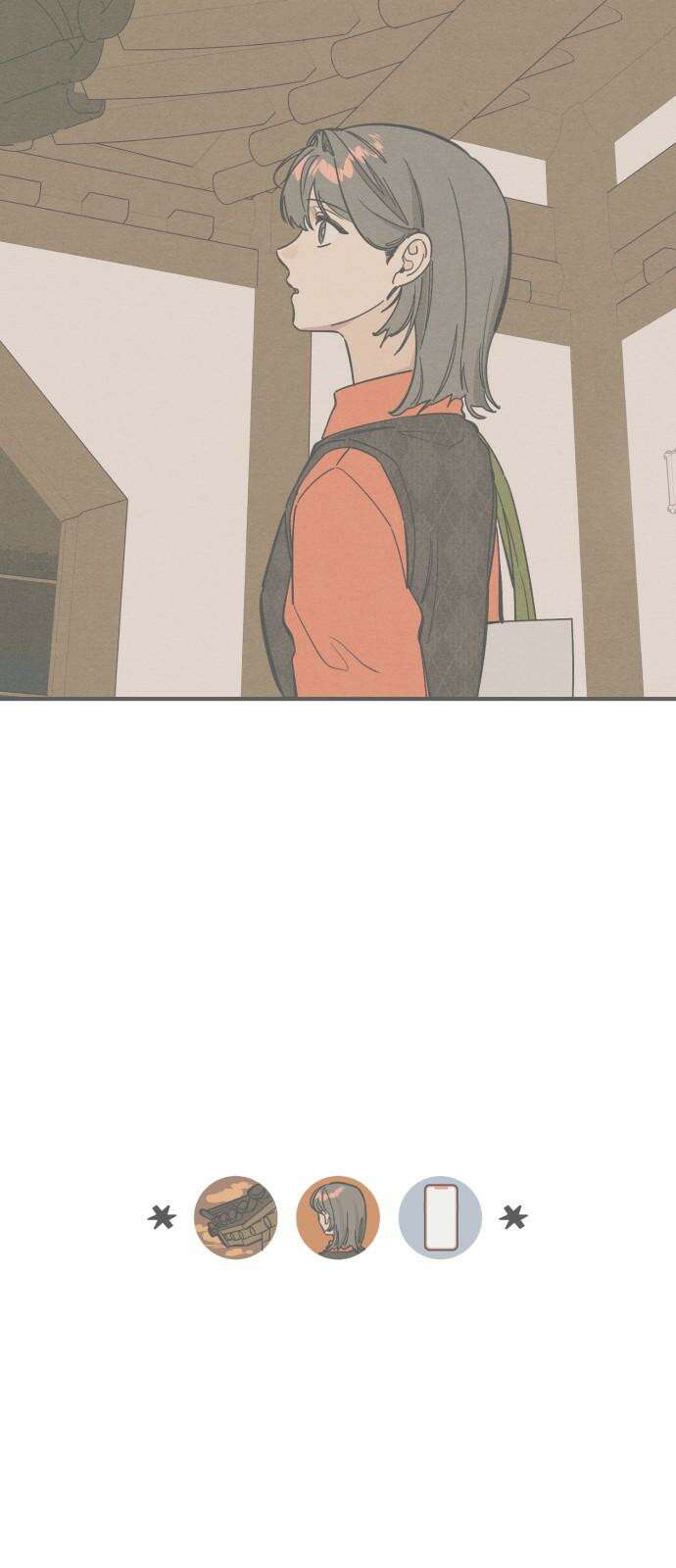 숭늉버블티 27화 17