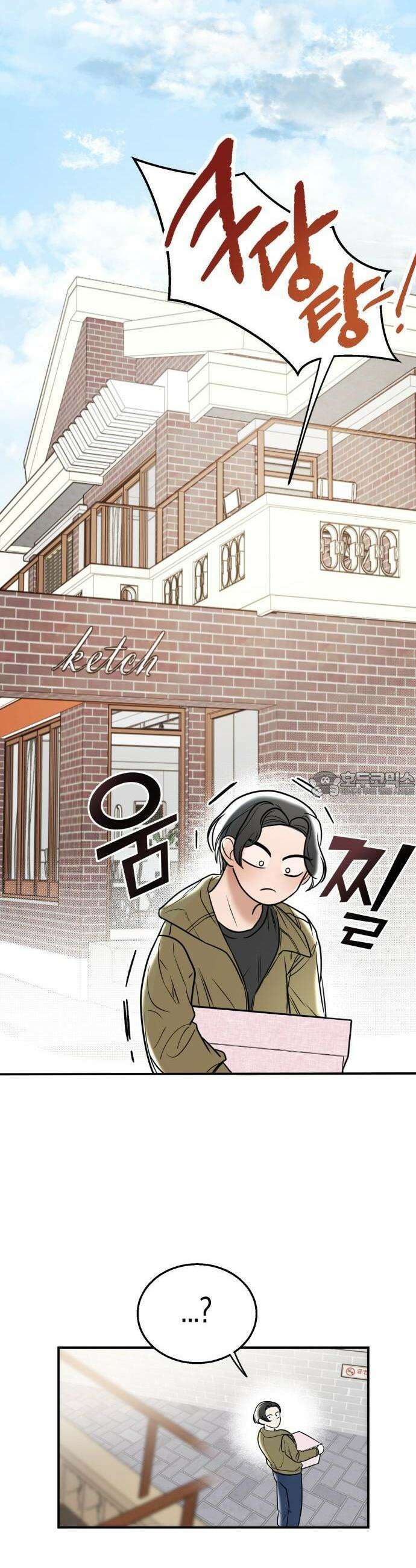 2025 졸업작품．zip <리버스 홈메이트> - 깔루 작가(1) 36