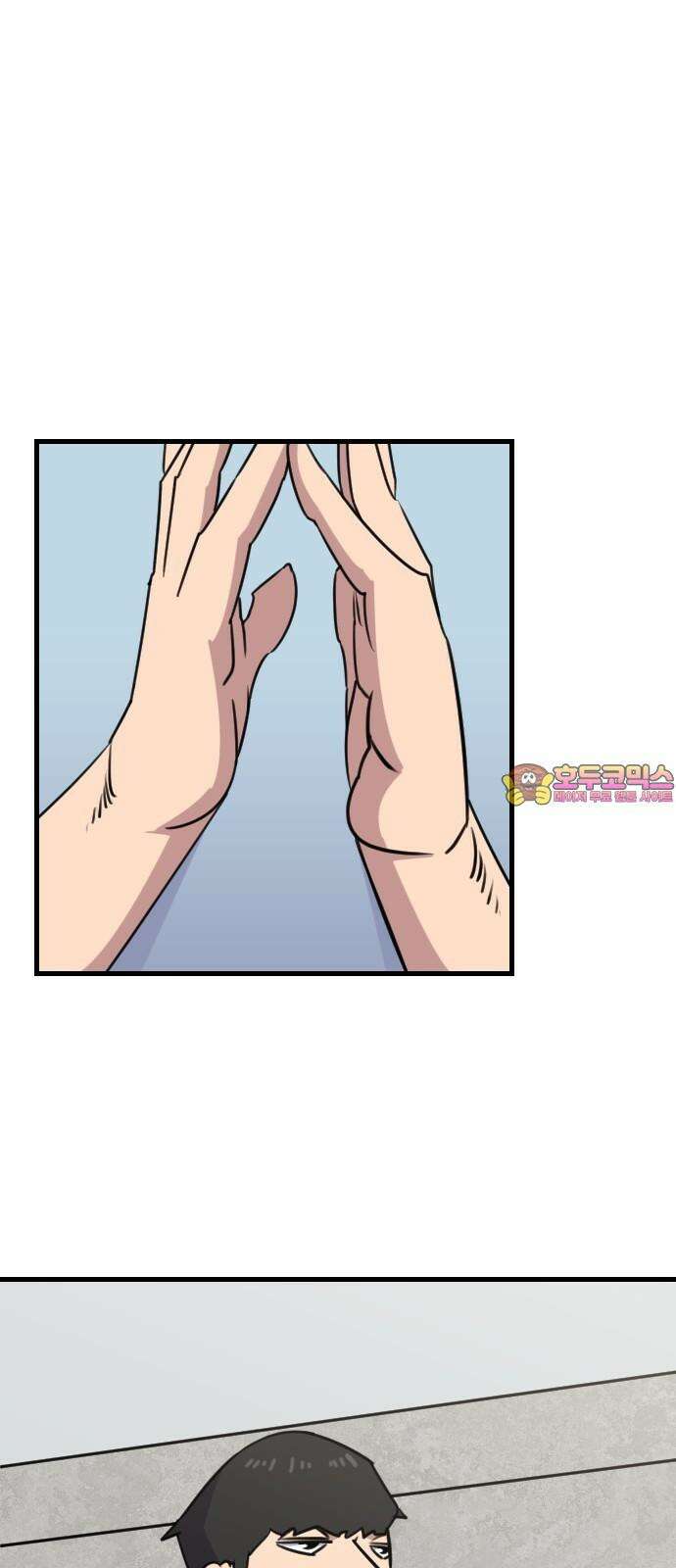 천재 곰먐미 김순자 44화 - 생명의 은인 김．순．자． 1