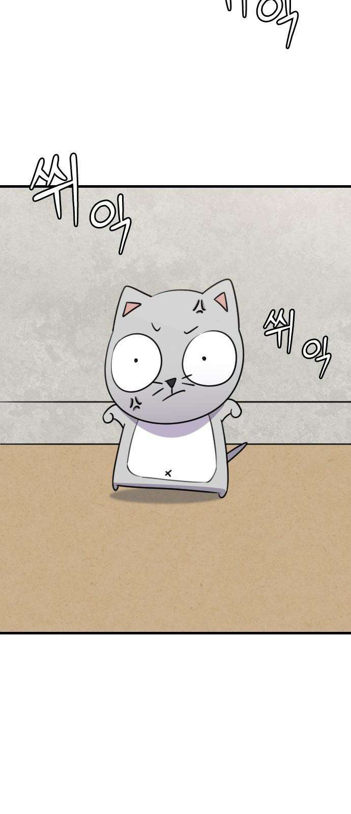 천재 곰먐미 김순자 44화 - 생명의 은인 김．순．자． 19