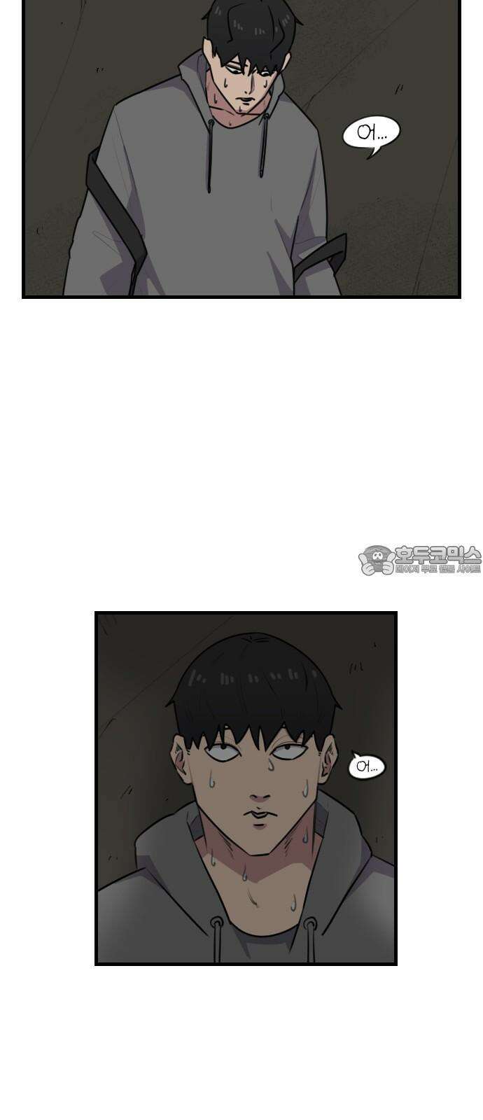 천재 곰먐미 김순자 44화 - 생명의 은인 김．순．자． 39