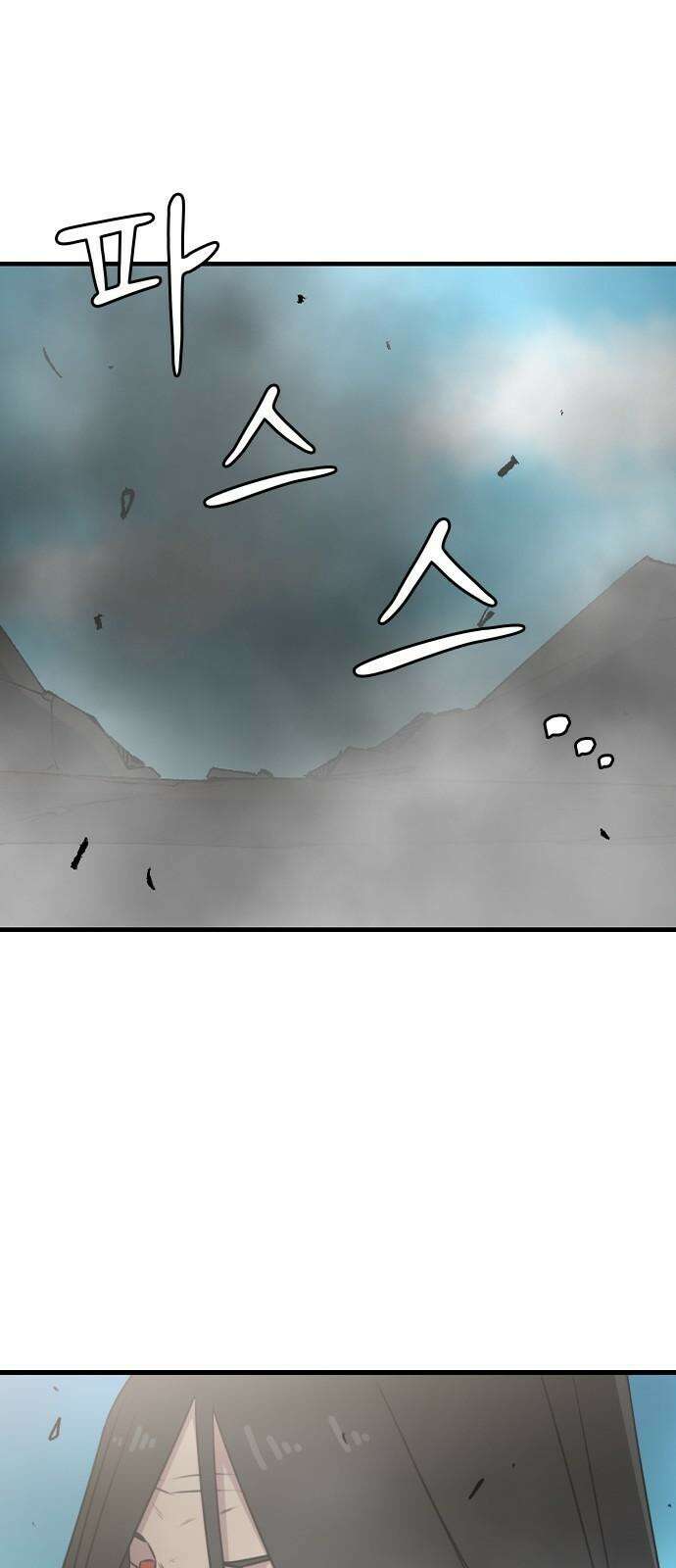 천재 곰먐미 김순자 44화 - 생명의 은인 김．순．자． 46