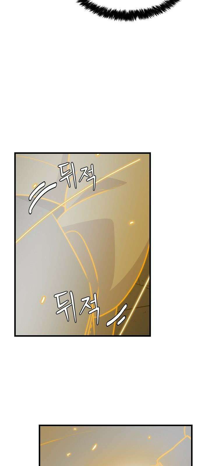 천재 곰먐미 김순자 44화 - 생명의 은인 김．순．자． 52
