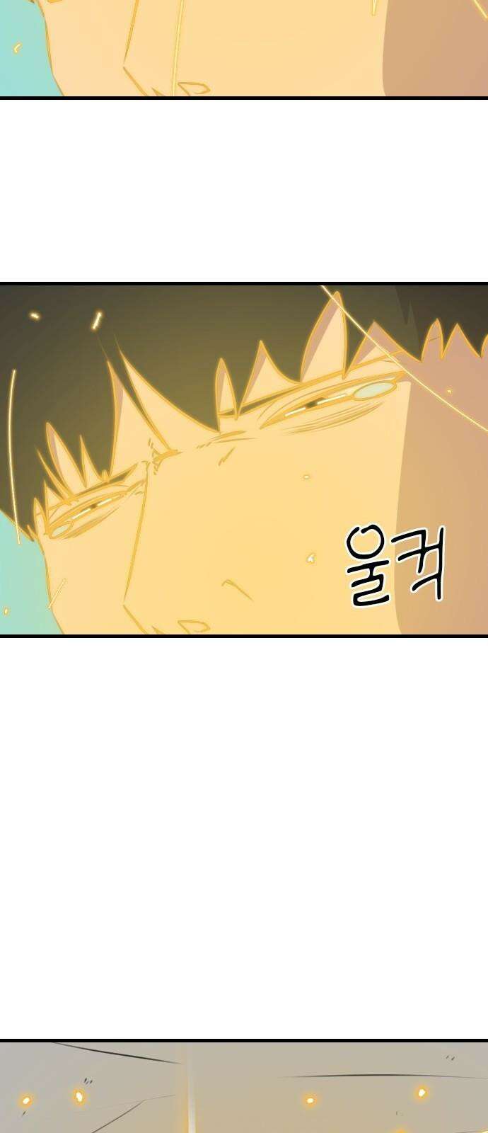 천재 곰먐미 김순자 44화 - 생명의 은인 김．순．자． 55